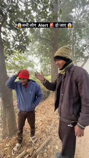 Sabhi log Alert 🚨😱 #shorts #funnyshorts #comedian_brothers04 #comedyshorts