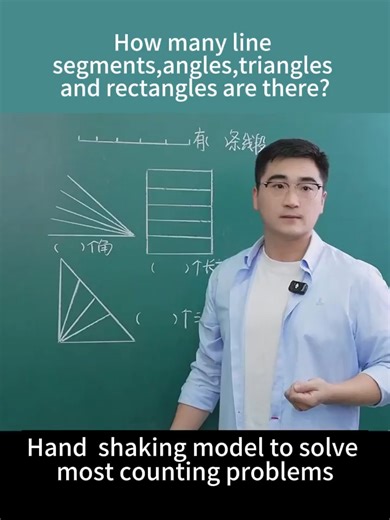 Hand shaking model to solve most counting problem #education #thinking #maths #math #mathematics #pattern #calculation #counting
