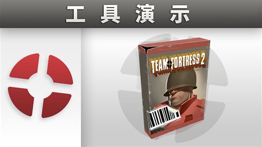 工具演示：免费用户的福音