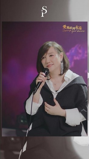 愛祢直到永遠 Loving You Forever | 讚美之泉 Stream of Praise #讚美之泉