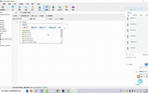 20-springboot框架开发-登录功能实现