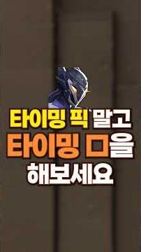 Stop timing 'peeks' and start using timing 'flashes' for a 200% win rate increase?! 【 VALORANT Se...