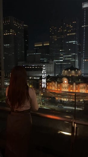 コスパ飯関東 on Instagram: "《丸の内の夜景が無料のコスパイタリアン》 【店名】 RIGOLETTO WINE AND BAR 【最寄り駅】 東京駅から徒歩5分以内 【メニュー・価格(税込)】 ・セルバチコとグリーンカールのミックスグリーンサラダ ▶880円 ・カプレーゼ ▶1980円 ・クアトロフォルマッジ ▶1980円 ・揚げ茄子と黒毛和牛のボロネーゼ ▶1705円 ・クラシックティラミス ▶770円 ・バスクチーズケーキ ▶825円 ・アランチェロ ▶770円 ・アメリカーノ ▶770円 ・グレープフルーツジュース ▶660円 ・サングリア ▶710円 【詳細】 東京駅で“本格スパニッシュ×ワイン”が楽しめると話題の人気店！ 看板メニューは窯焼きピザやジューシーなグリル肉、アヒージョなど本格タパス。 さらに、パスタや魚介料理、デザートまで勢揃いで、どれもお酒が進む絶品揃い🍷 世界各国のワインやカクテルも充実していて、昼はおしゃれランチ、夜は大人の一軒に。 東京駅直結でアクセス抜群だから、デート・女子会・仕事帰りの一杯まで幅広く使いやすい名店✨ #東京グルメ #東京