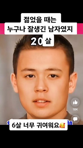 추천하는 젊은 미남 양시후의 매력