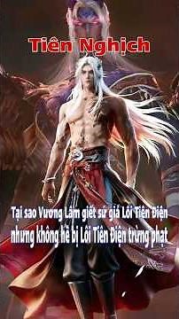 Immortal Rebellion | Why did Wang Lin kill the Thunder Immortal Palace's messenger without the Th...