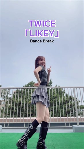 TWICEのダンスブレイクの中でLIKEYが一番ノリノリになっちゃう😆🙌🏻💕🌈 #twice#LIKEY#momo#모모#트와이스#トゥワイス#モモ#ももりん#ダンス#ダンス動画#KARUNA#twicedance#twicedanceenge#twicechallenge#twice_likey#likeychallenge#tiktokdance#kpop#kpopfyp#kpopdance#dancecover#coverdance#dancemoves#jyp#댄스