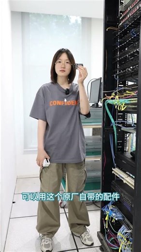 能裝在兜裡隨身攜帶的交換機你看過嗎？ #華為 #交換器 #網路#小巧便攜