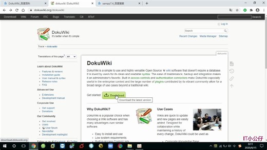 如何搭建dokuwiki开源知识库平台