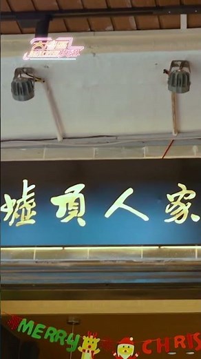 大灣區美味好玩攻略｜#文青 必到神劇景點！｜麥長青 江美儀 郭柏姸 羅毓儀｜#江門｜旅行｜#打卡