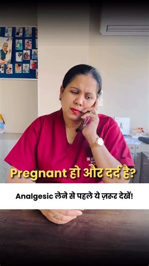 Dr Sonal Chouksey on Instagram: "Pregnancy में body changes की वजह से headache, back pain, body ache या हल्का fever होना common है 🤰 ऐसे में सबसे बड़ा सवाल होता है — “Painkiller / analgesic लेना safe है या नहीं?” ✅ Good to know: Pregnancy में Paracetamol-based analgesics (जैसे NRGC) को generally safe माना जाता है, लेकिन सिर्फ doctor की advice पर। ⚠️ क्या ध्यान रखना ज़रूरी है? • Self-medication बिल्कुल न करें • Dose और frequency doctor decide करते हैं • Long-term या बार-बार painkiller लेना safe