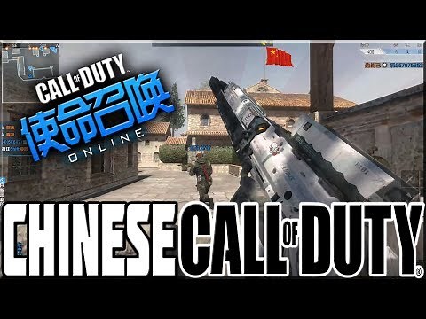 PLAYING CHINESE CALL OF DUTY!
