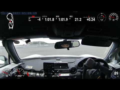 241108 Motegi Multi AM