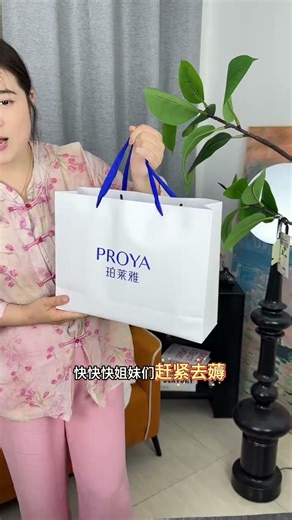 珀莱雅紧致肌密3.0【全新升级 】紧致抗皱护肤套装 水乳套装 生日礼物