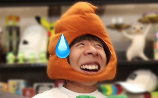 贱谍过家家（4）