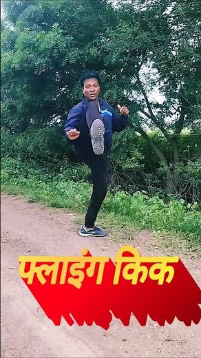 KICK LIKE A PRO WITH THIS Flying Kick Tutorial!