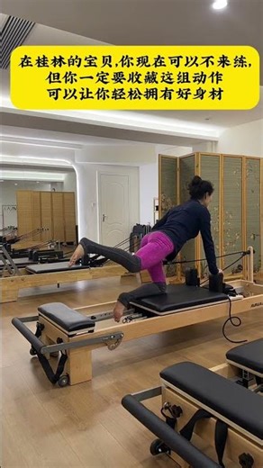 Shrink Your A4 Waist in 30 Days: Peach Body Transformation Guide