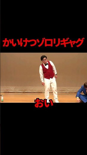 [Comedy] Kaiketsu Zorori [Yes! Akito]