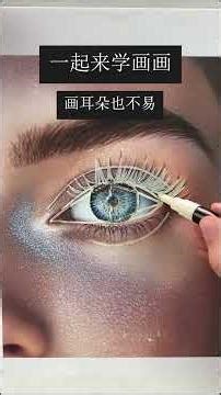 #HowToDraw #DrawingTutorial #DrawingTips #DrawingStepByStep #LearnToDraw #EasyDrawing #ArtTutorial