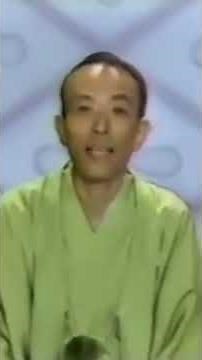 三波伸介司会時代の懐かし版