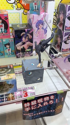 I Tried a Crazy Claw Machine Setup#shorts#クレーンゲーム#ufoキャッチャー#ゲーセン#clawmachine#tiktok