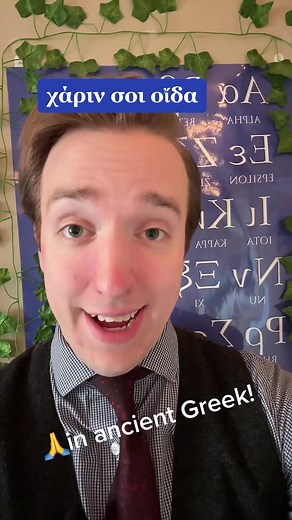 How to say “thank you” like an ancient Greek! #classicstok #languagelearning #ancientlanguages #greek #ancientgreek #thankyou