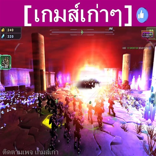 Nostalgia #เกมส์เก่า #gameplays #วัยเด็ก | เล่นไปเรื่อย