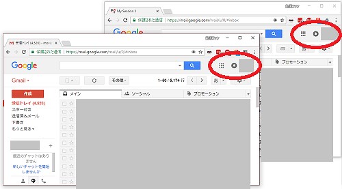 Chrome拡張機能「SessionBox」で複数のアカウントにログイン | 動画ファン