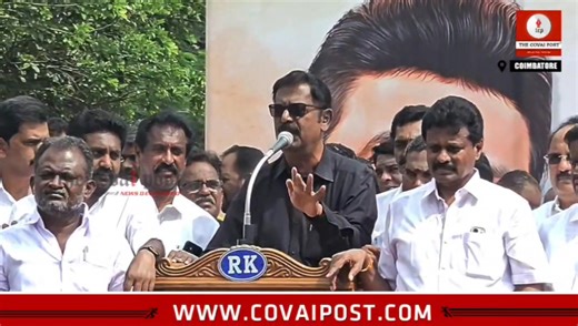 DMK Alliance stages protest in Covai urging implementation of the Metro Rail Project #dmk #stage #protest #implementation #metrorailproject #coimbatore #thecovaipost | The Covai Post