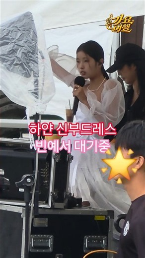 예서공주 대기중에도 연습_전노 제주 서귀포시편(26.09.19) #빈예서 #빈예서제주 #전국노래자랑빈예서 #전노제주서귀포 #전국노래자랑제주서귀포