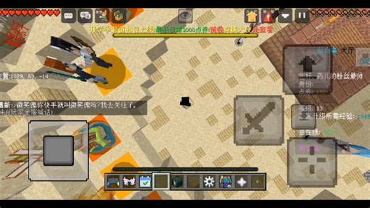 如何调出高版本击打声音，先说明，原版端声音没这么大，我的是客户端自带音效和蓝色暴击粒子，原版端用药儿材质没有蓝色击打粒子和这么大的声音_我的世界