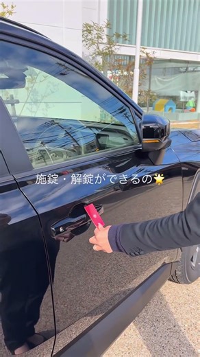 RAV4のとっても便利なNFCカードをご紹介します