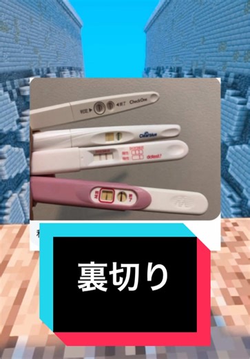 最後どういう意味だと思う？😭😭 ⓎⓞⓤⓉⓤⓑⓔには、別曲バージョンとかも上がってるので登録してね！ プロフィールのリンクから飛べます🥲🥲 #LINE #面白い #恋愛 #スカッと #浮気
