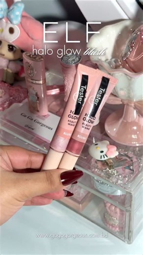 71 reactions · 15 comments | Get your glow on ✨ with the e.l.f. Halo Glow Blush — the perfect pop of color that gives your cheeks that lit-from-within radiance. Soft, dewy, and absolutely irresistible  | Go Go Gorgeous | Facebook