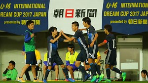 U-16 インターナショナルドリームカップ2017 JAPAN presented by 朝日新聞 U-16日本代表 vs U-16オランダ代表 6/14(水) 18:00キックオフ 宮城／ユアテックスタジアム仙台 大会情報はこちら http://www.jfa.jp/match/u16_InternationalDreamCup_2017/ U-16 International Dream Cup 2017 JAPAN presented by The Asahi Shimbun U-16 Japan National Team v U-16 USA National Team 16 June 2017 Yurtec STADIUM SENDAI （Miyagi Prefecture） Tournament Information http://www.jfa.jp/eng/match/u16_InternationalDreamCup_2017/ | サッカー日本代表