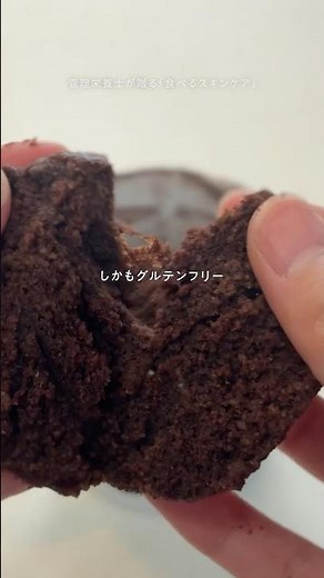 【食べるスキンケア】レンチン！グルテンフリー！もこもこカップケーキ