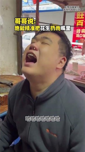 Guess Who I Asked for Trust? 😲 Never Expected This