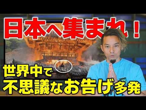 The Meiji University research by Professor Kokubo that shocked the world.