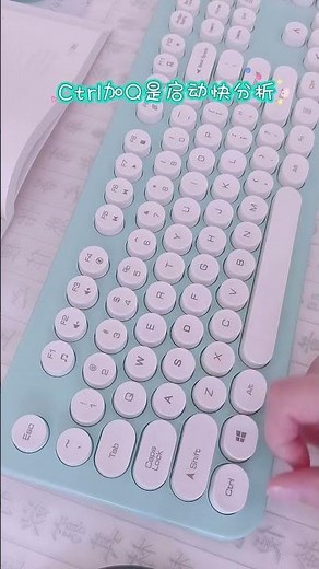 0基础如何学电脑，键盘知识好好学习#计算机#电脑知识#电脑小白必修课