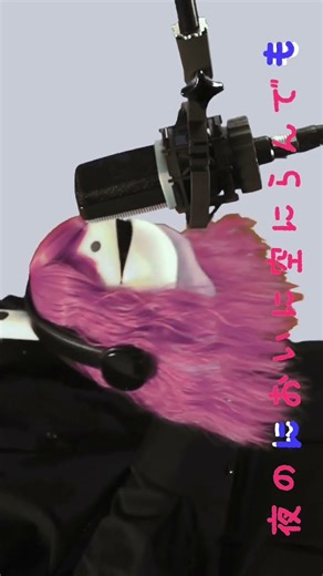 オタマトーンDX LiSA - 紅蓮華 鬼滅の刃 / THE FIRST MISTAKE by Otamatone #otamatone #thefirsttake #damonslayer