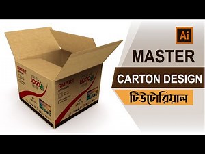 Folding carton design illustrator tutorial | Adobe illustrator tutorial | Packaging design