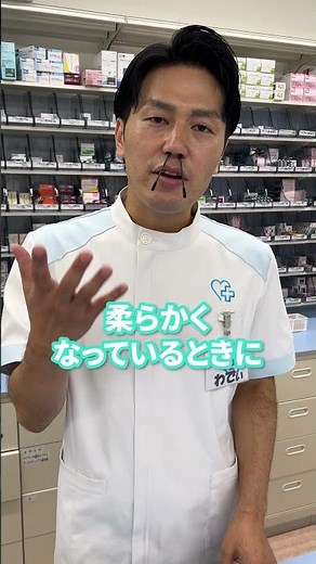 実はその方法間違っています！ニキビの潰し方とケア#薬 #薬剤師あるある #薬剤師 #薬剤師が教える #ニキビ #吹き出物 #ステロイド #豆知識 #使い方 #綿棒 #対処法 #正しい方法 #スキンケア