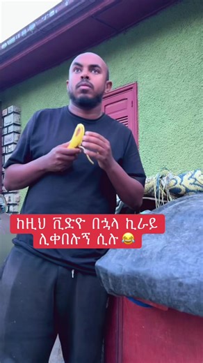 What a script what a performance 🫡🫡👍👍👏👏👏 @comedian yasino #fyp #viral #comedianseife #motivational #creatorsearchinsight