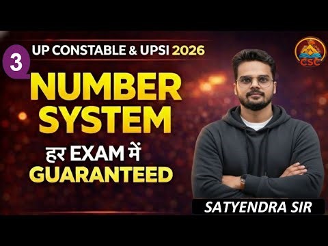 Number System Class 3 | संख्या पद्धति Basic से Start | #chayanshikharclasses #uppolice
