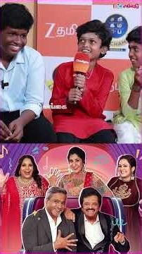 எல்லாரும் புடிக்கும் ஆனா...😅 - Saregamapa Lil Champs Season 5 Winners Interview | IBC Mangai