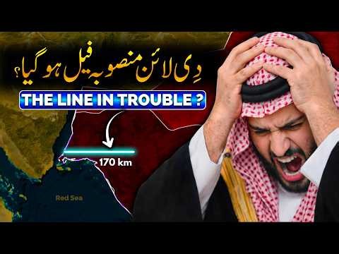 Is MBS’s 170km City Failing? The Truth About The Line | Umar Warraich