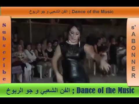 Fan Cha3bi Tounsi , Tourath Chamel Gharbi Jendouba