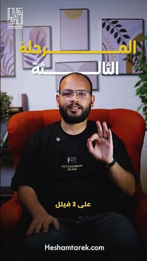V1-118 - التصميم الإنشائي بالكود السعودي