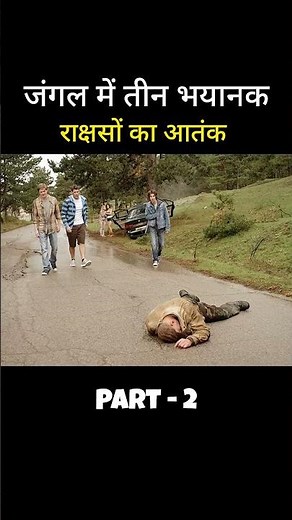Wrong Turn full movie explained in Hindi Part 2 😨 Horror movie Hindi dubbed #shorts #movie