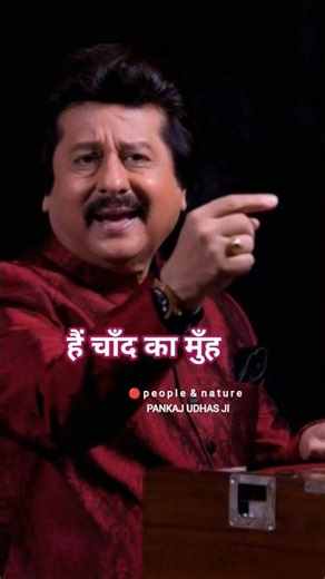🎸 Evergreen gazal song by Pankaj Udhas