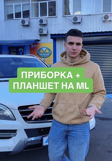 LED Приборка та Android Мультимедіа на Mercedes ML